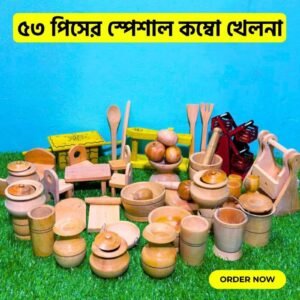 ৫৩ পিসের কাঠের খেলনা সেট