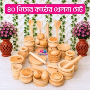 ৪০ পিসের কাঠের খেলনা সেট